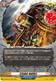 【ホロ】百鬼魔導 輪廻竜生