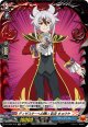【ホロ】ディザスターへの誘い 臥炎 キョウヤ