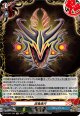 【ホロ】百鬼夜行