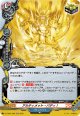 【ホロ】アルティメット・バディ！