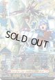 【究極レア】フューチャーフォースの持ち主 龍炎寺 タスク