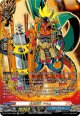 【究極レア】五角竜王 ドラム