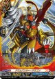 【究極レア】ドラムバンカー・ドラゴン