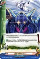 【究極レア】風遁 旋風さらい