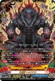 【究極レア】大魍魎 ヤミゲドウ