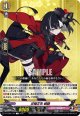 京極正宗 戦闘