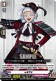 九鬼正宗
