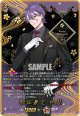 【SEC】歌仙兼定 祝装