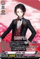 【SP】加州清光 祝装