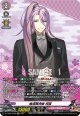 【SP】蜂須賀虎徹 祝装
