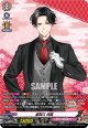 【SP】豊前江 祝装