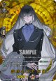 【TRR】数珠丸恒次 祝装