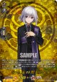 【TRR】骨喰藤四郎 祝装