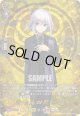 【TRR】骨喰藤四郎 祝装