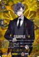 【TRR】明石国行 祝装