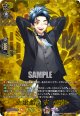 【TRR】太鼓鐘貞宗 祝装