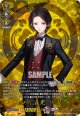 【TRR】加州清光 祝装