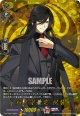 【TRR】和泉守兼定 祝装