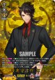 【TRR】陸奥守吉行 祝装