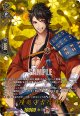 【TRR】陸奥守吉行 特