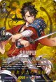 【TRR】陸奥守吉行 戦闘