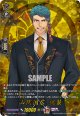 【TRR】山伏国広 祝装