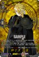 【TRR】獅子王 祝装