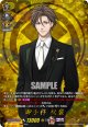 【TRR】御手杵 祝装
