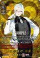 【TRR】巴形薙刀 祝装