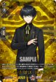 【TRR】篭手切江 祝装