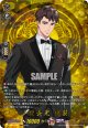 【TRR】小豆長光 祝装