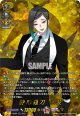 【TRR】静形薙刀 祝装