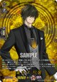 【TRR】桑名江 祝装