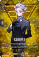 【TRR】源清麿 祝装