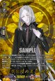 【TRR】古今伝授の太刀 祝装