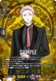 【TRR】村雲江 祝装