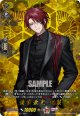 【TRR】後家兼光 祝装