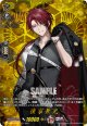 【TRR】後家兼光