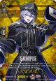 【TRR】大慶直胤