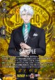 【TRR】雲生 祝装