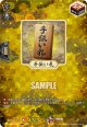 【TRR】手伝い札