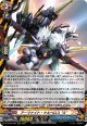 アーマナイト・ケルベロス “A”