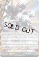 アーマナイト・ケルベロス “A”
