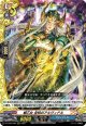 戦乙女 全知のアルヴィドル