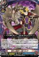 相手に絶望を 山崎 ダビデ