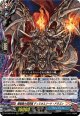 煉獄騎士団団長 ディミオスソード・ドラゴン
