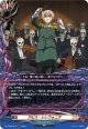 アビス・シンフォニア
