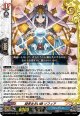 謎多き占い師 ソフィア