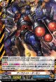 アーマナイト・デーモン