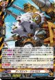 アーマナイト・ケルベロス